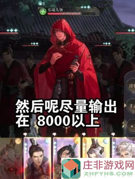 如鸢地宫15通关秘籍！速刷攻略，新手玩家必看！