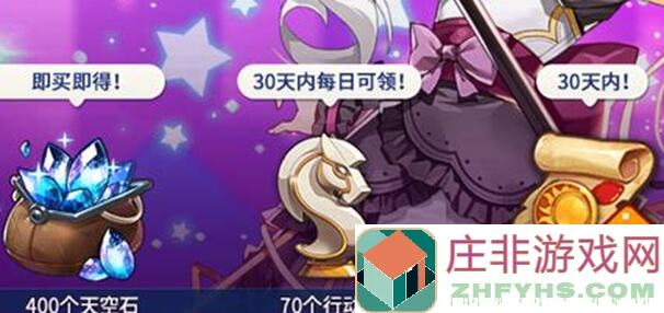 第七史诗0氪党攻略：5个货币资源获取与搭配技巧全解析！