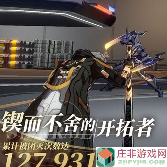 太戳心了！崩坏：星穹铁道V2.5攻略，知更鸟培养全速毕业技巧解析