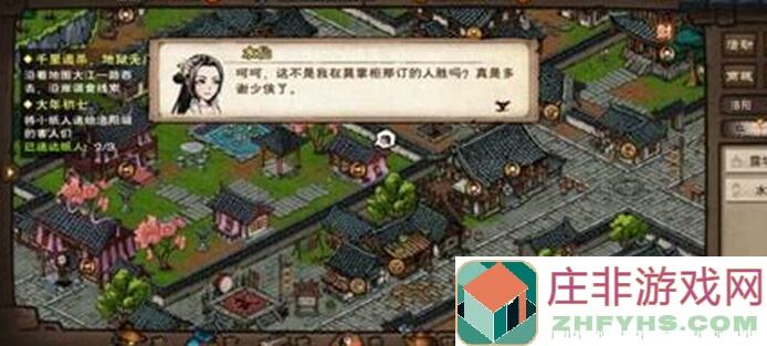 烟雨江湖新手必看！萌新必学的8个小技巧，轻松秒变江湖高手！