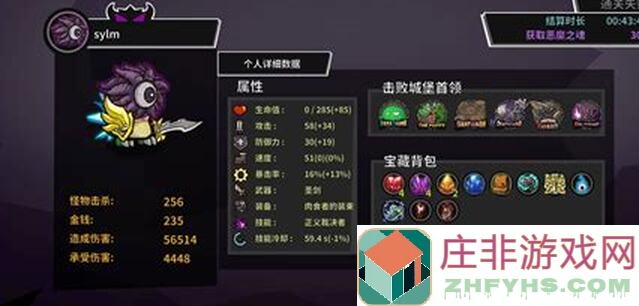 失落城堡新手上路必看！教你少走弯路轻松通关揭秘