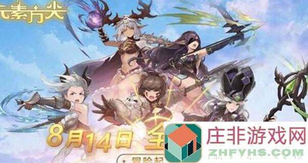 方尖塔新手攻略：元素搭配攻略全盘解析