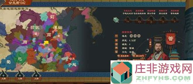 大周列国志郡府官员能力实测指南！揭秘5大加成关系，让你郡府繁荣好不畅快？好玩吗快来看看！