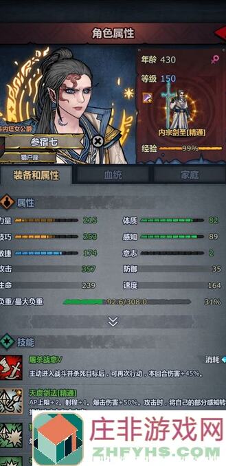 诸神皇冠崩溃了！内宗神子弃用，盾之勇者崛起之路：攻略揭秘通关秘籍！