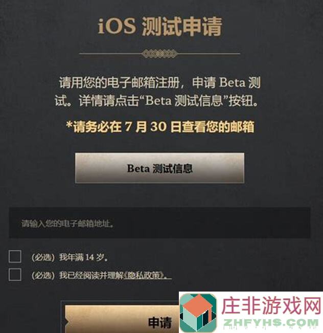 想秒懂光之守护者TapTap测试版？必看boss攻略全解析！