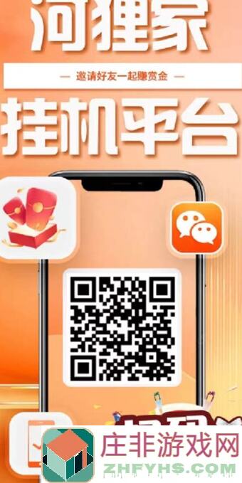 大千世界挂机海拉攻略：一挂一个99，轻松升级不求人！