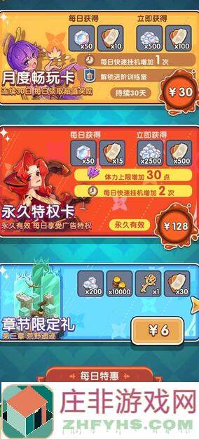 轻松解锁3种异世界勇者活动秘籍！萌新优先兑换血肉傀儡碎片一次，速通亡灵学院