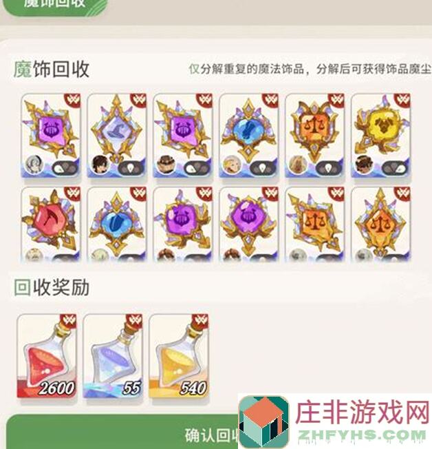 剑与远征：启程卡池，新手玩家巅峰竞技场布局攻略，快速提升战力！