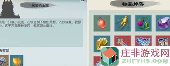 无极仙途：苍龙如何培养？出身选择攻略揭秘！