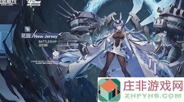 碧蓝航线5油低耗T3方案大揭秘！最全攻略助你秒变战神！