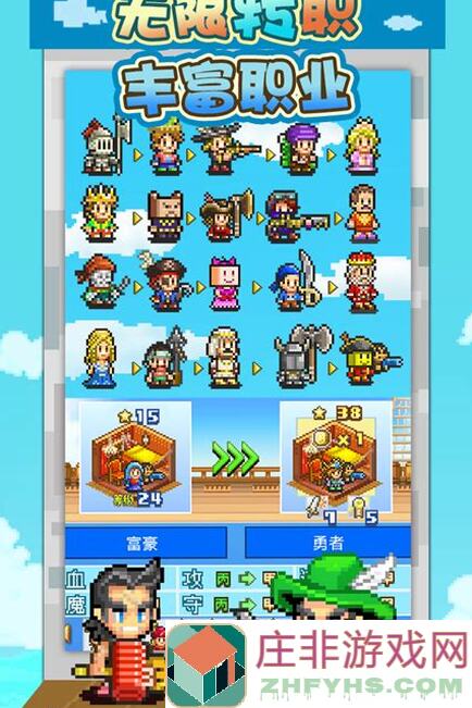 大航海探险物语TapTap测试版烤串大王极限懒人攻略！轻松冲顶轻松玩！