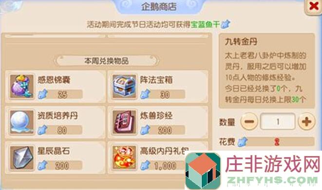 值不值熬夜刷副本？梦乐园周年庆热带海岛攻略全揭秘