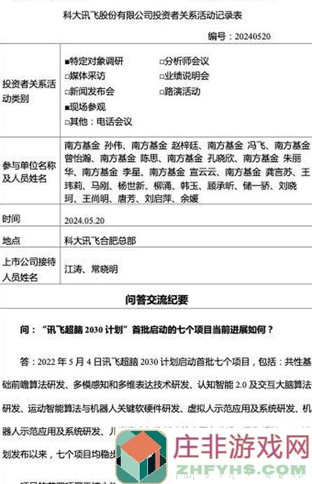 星火编辑器轻松上手！教你用简单技能案例制作技能预警，一学就会！