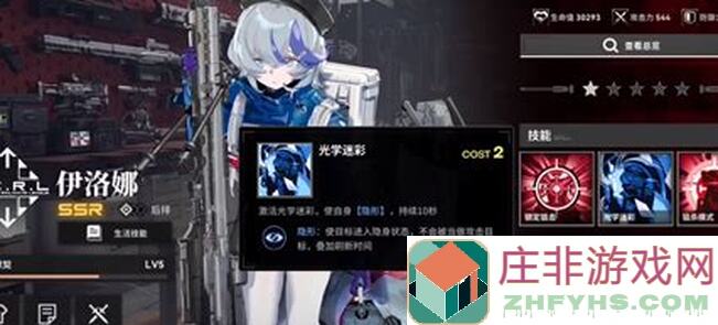 雷索纳斯神器攻略：黑月烟雾弹装备信息大盘点，助你战力飙升不求人！