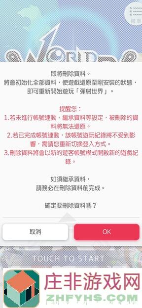 世界弹射物语1.5前独家盘点！逆天六属踢罐盘全解析+实战技巧分享