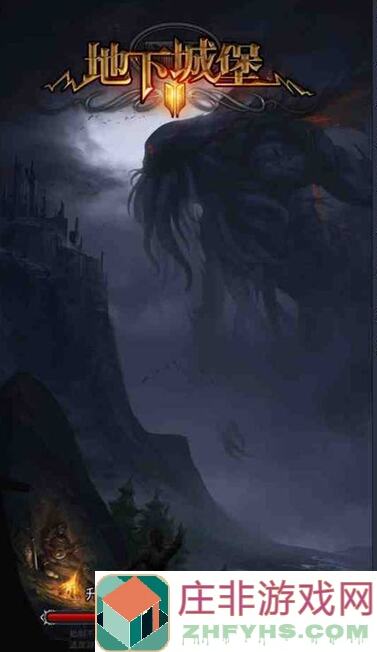 独家揭秘！地下城堡2黑暗觉醒叽里呱啦秘术礼包，快速解锁强力装备攻略～