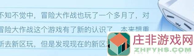 欢乐吃货挑战大作战，通关攻略+实战技巧，让你立刻秒变战神！
