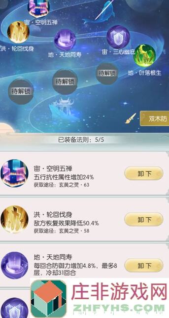 无极仙途开炉时间攻略：助你快速掌握黄金攻略，轻松提升战力！