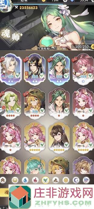 斗罗大陆：武魂觉醒星空祭坛氪金与白嫖双路径攻略，10.10必看3步速成指南揭秘！