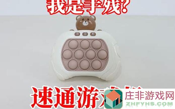 速通游戏！小野人击杀技巧大曝光