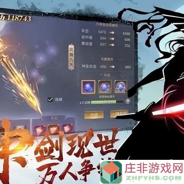 30岁之前必看！侠客回忆录萌新避雷全攻略，轻松闯关不迷路！