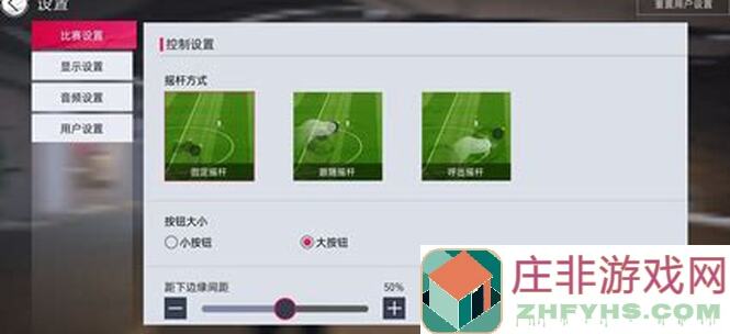 绿茵信仰新程攻略：信仰集结，轻松备战9月足球盛宴！