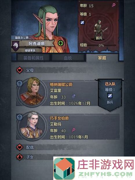 诸神皇冠特系角色自专培养全面攻略