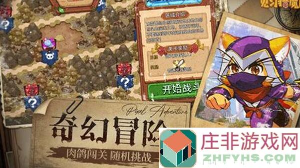 新手必备！见习猎魔团太上暴食万灵卡组大揭秘