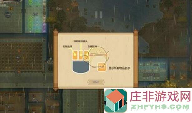 了不起的修仙模拟器攻略站使用指南：学会这些让修仙之旅不再迷茫！