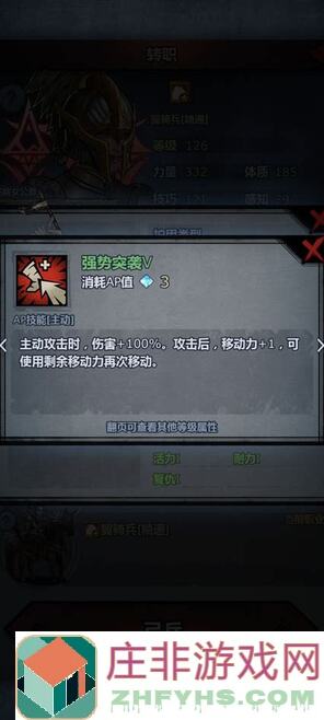 诸神皇冠霜降要塞攻略全解析：教你快速通关，秒变战神！