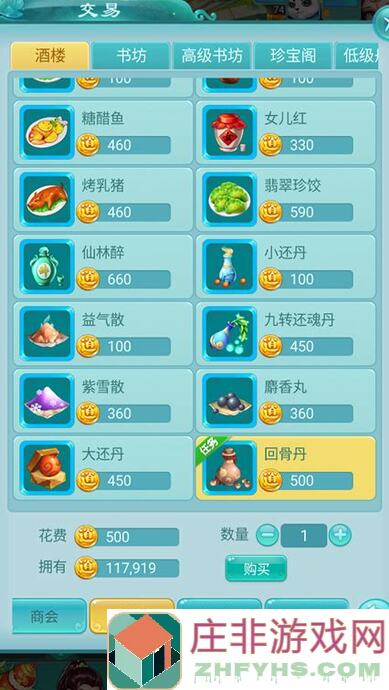 天花板级手游如鸢三千宇宙全面清仓秘籍速通攻略