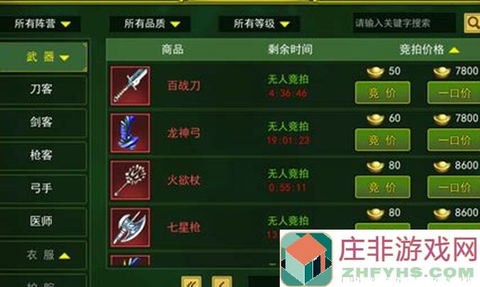 热血江湖手游打金攻略！教你轻松搬砖，战力提升不再是难题！