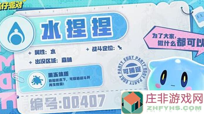 蛋仔派对贝雷塔永久获得方法大揭秘！看完教你轻松搬砖成神