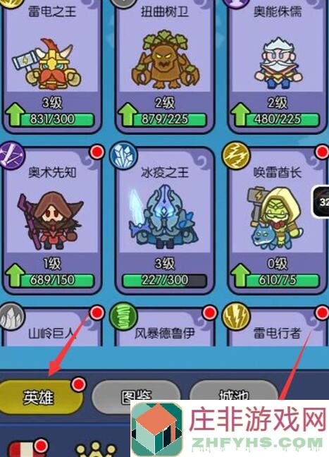 我在神界刷装备全英雄大解析！各英雄评价定位，轻松提升战力攻略曝光！