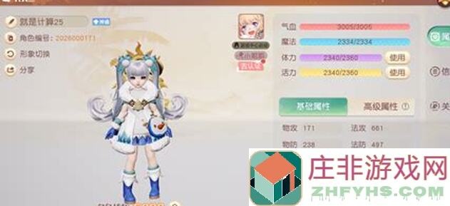 橡子屋无力感爆表！教你如何轻松提升战力，解锁黄金攻略全解析！