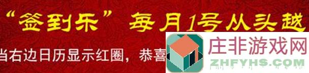 阳春艺曲天天猜每周开奖，简单几步助你快乐拿奖励！