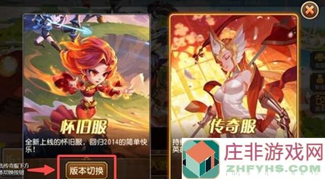 10分钟快学小冰冰传奇攻略：国际标准刺客英雄，详解限时英雄隐刺值不值？