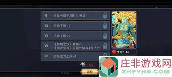 恶魔秘境唤潮海妖打法大揭秘！