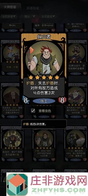 月圆之夜自伤复苏流保姆级教学:10分钟掌握月圆之夜最强自伤复苏技巧!