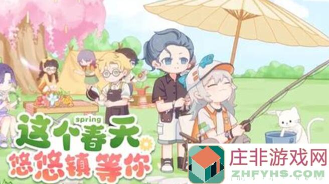 我的休闲时光大揭秘！最新隐藏菜谱攻略，轻松提升厨艺，快来尝鲜吧！