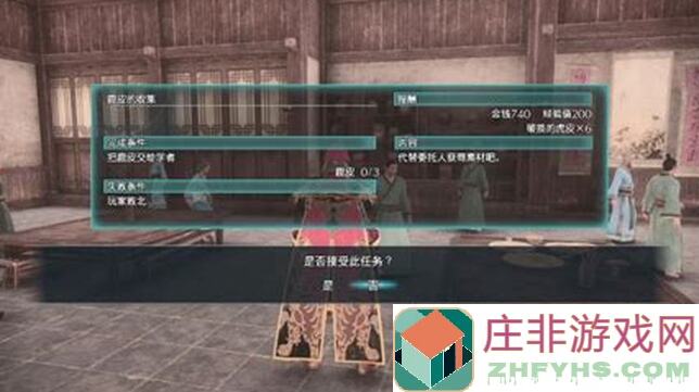 必看！三国演义：吞噬无界八进八出隐藏称号攻略，性价比超高零基础入门秘籍大公开！