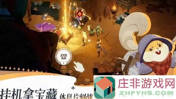 剑与远征启程公测必看！揭秘八宝袋英雄养成攻略，快速提升战力通关秘籍大公开！