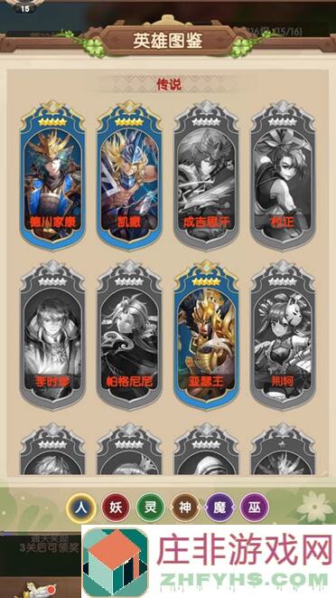 玩家必看！3个幸运草骑士神族阵容推荐错过必后悔，助你 stronger！