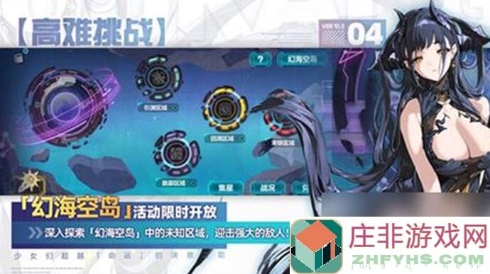 崩坏学园2转载11.5版本装备节奏榜：最强搭配让你秒懂秒秒杀!