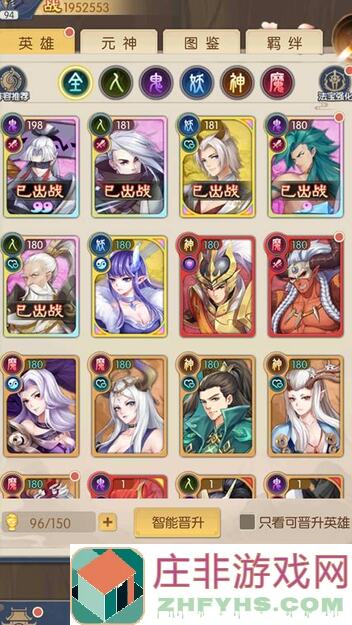 地下城与领主法师究极攻略！崛起！零氪玩家必看：轻松通关，战力飙升！