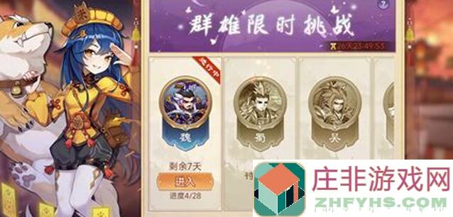 绝密！乱世曹操传氵一期普通玩家秒变收菜高手攻略