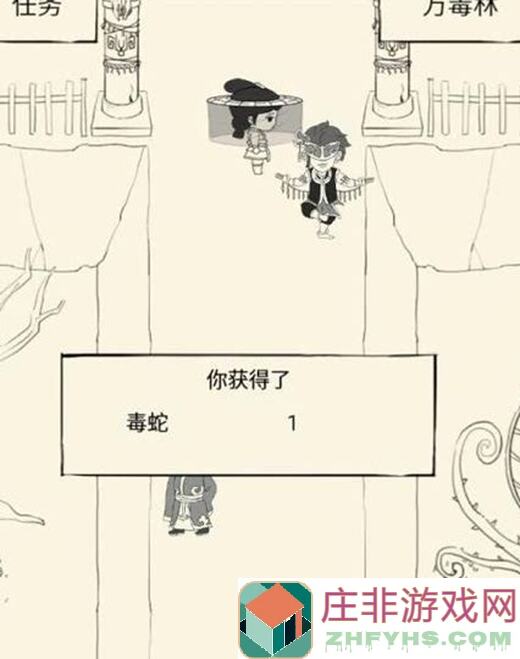 好奇吗？学会暴走英雄坛素心剑使用秘籍，让你一招秒杀拿福利！