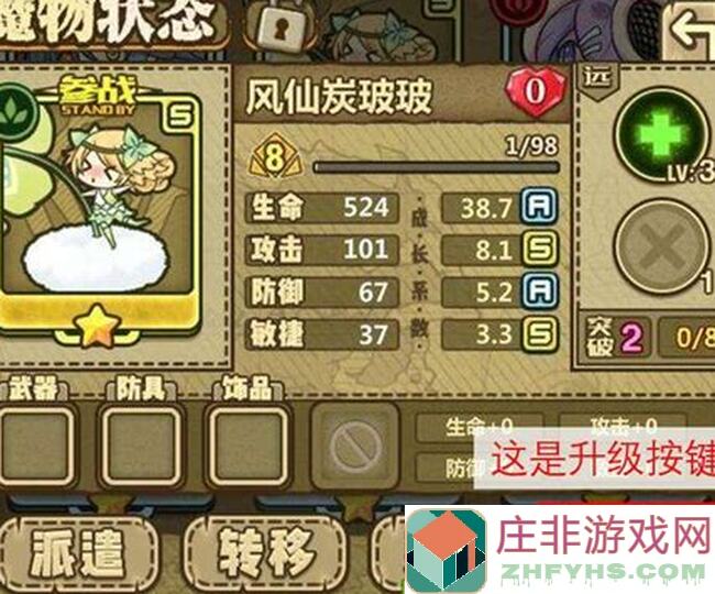 阿卡铃篇：牧羊人之心的MOBA战斗攻略