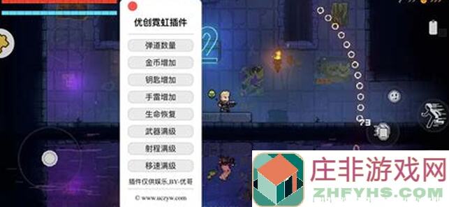 霓虹深渊：无限同调芥末魏天帝超进化全攻略