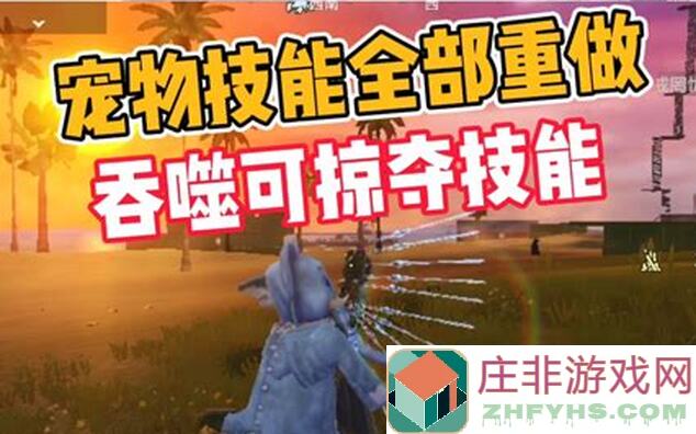 妄想山海技能书速刷攻略：盘点几种获取方法优劣，助你轻松解锁战斗新技能！